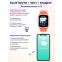 Умные часы Aimoto Dream 4G Coral - фото 7