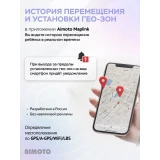 Умные часы Aimoto Dream 4G Coral