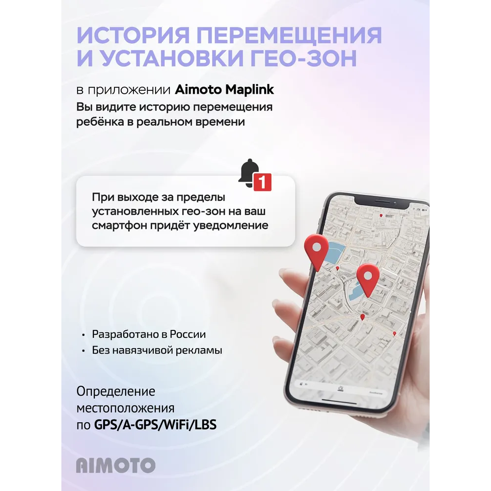 Умные часы Aimoto Dream 4G Coral - фото 9