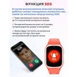 Умные часы Aimoto Dream 4G Coral