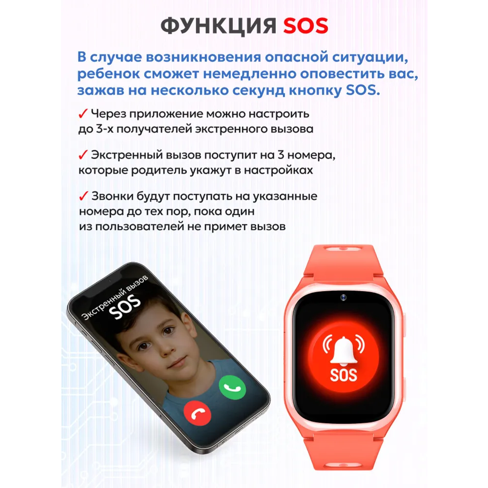 Умные часы Aimoto Dream 4G Coral - фото 10