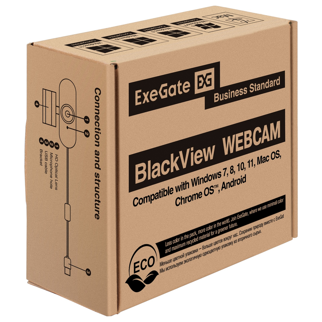 Веб-камера ExeGate BlackView C720 Full HD AF - EX297680RUS - фото 5