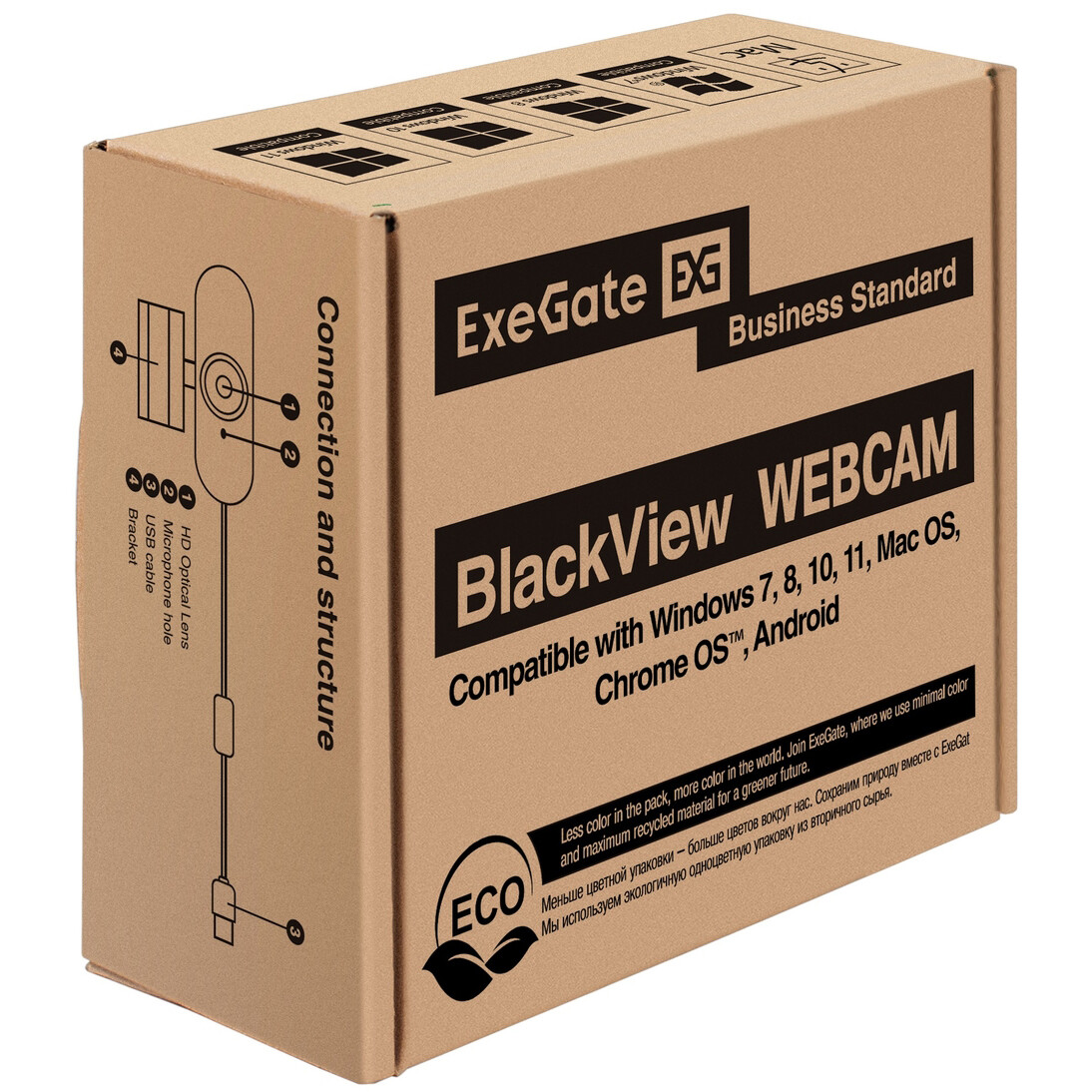 Веб-камера ExeGate BlackView C931 Full HD AF - EX297681RUS - фото 7