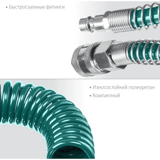 Шланг KRAFTOOL 06590-20 - фото 3
