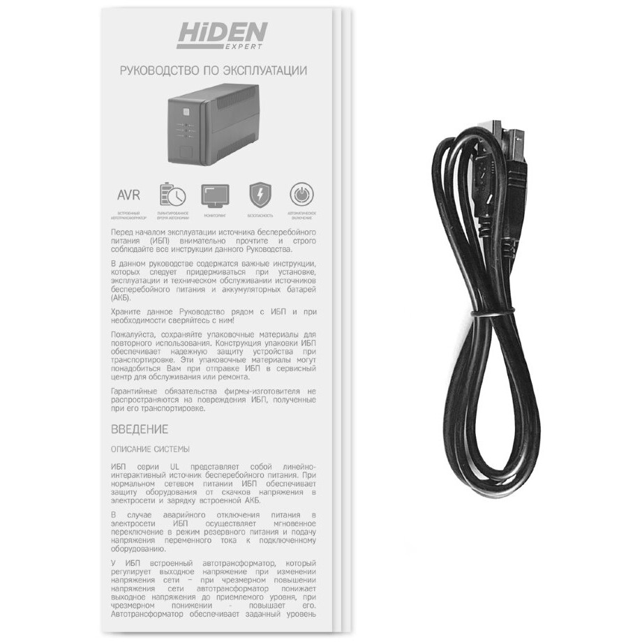 ИБП HIDEN EXPERT ULI800E - фото 5