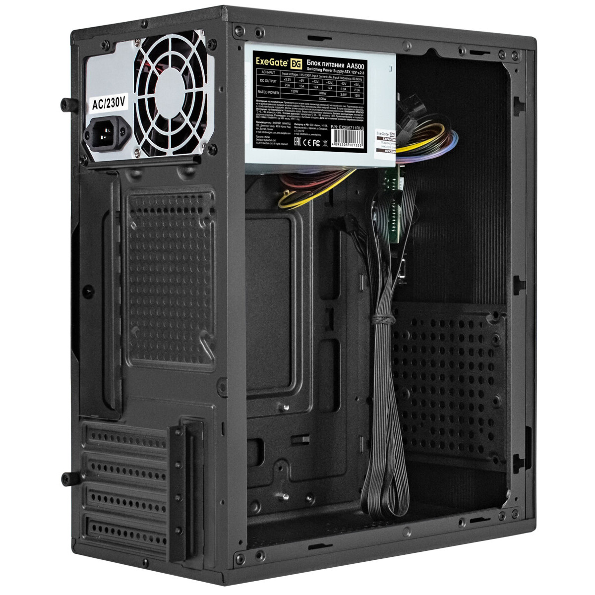 Корпус ExeGate BAA-308M-AA500 500W Black - EX299403RUS - фото 4