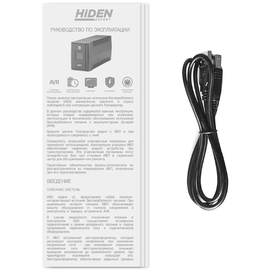 ИБП HIDEN EXPERT ULI1200C - фото 5