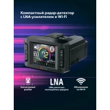 Радар-детектор Inspector Shot Air Pro