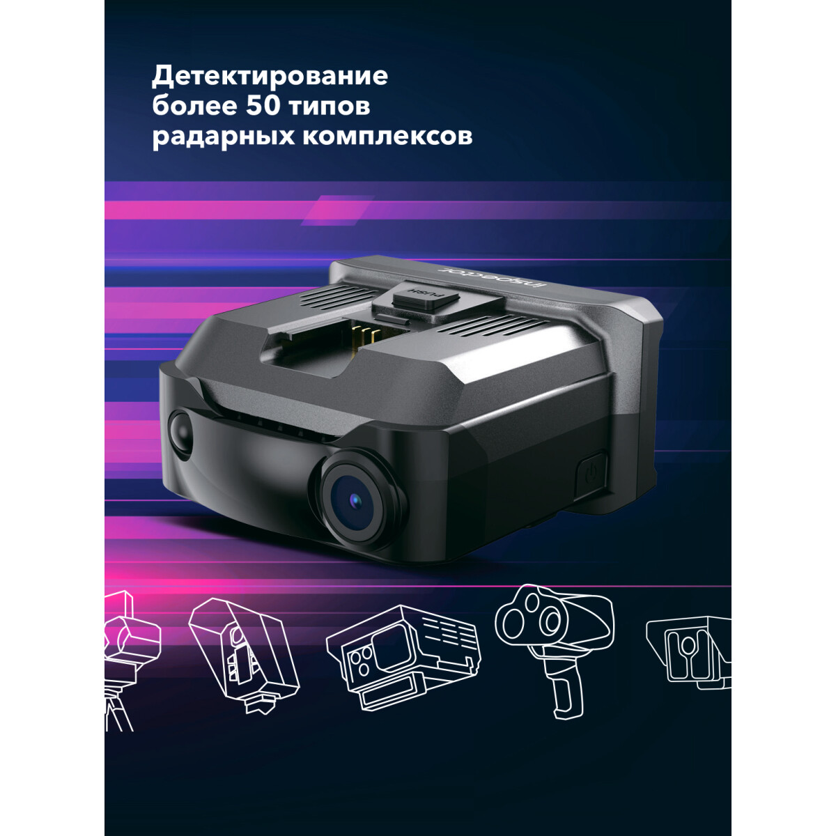 Радар-детектор Inspector Shot Air Pro - фото 5