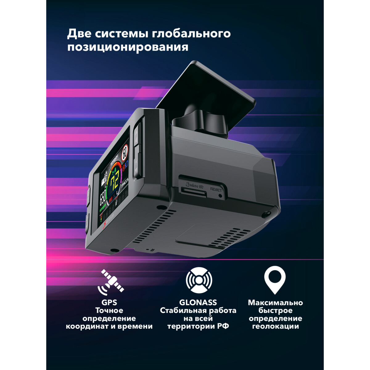 Радар-детектор Inspector Shot Air Pro - фото 6