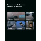 Радар-детектор Inspector Shot Air Pro