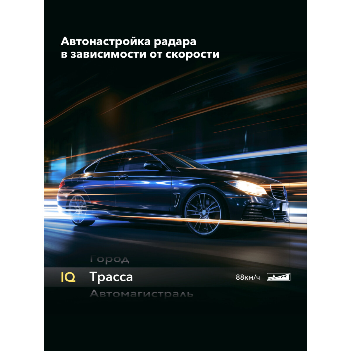 Радар-детектор Inspector Shot Air Pro - фото 8