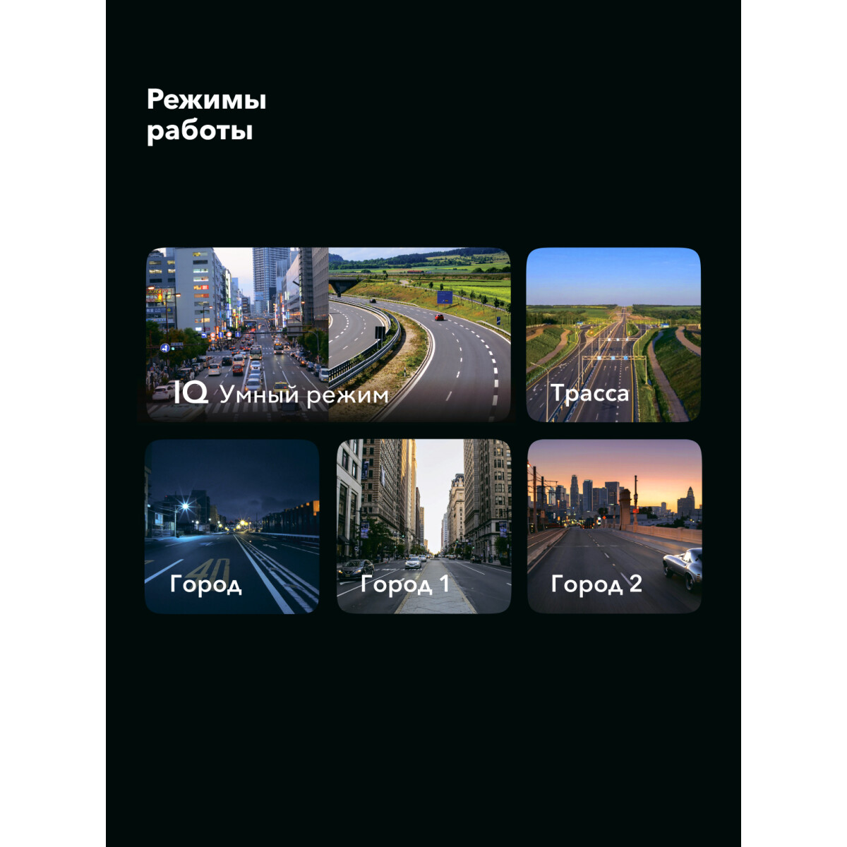 Радар-детектор Inspector Shot Air Pro - фото 9