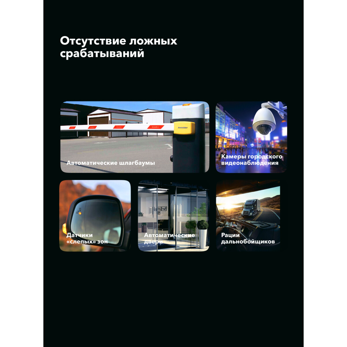 Радар-детектор Inspector Shot Air Pro - фото 10