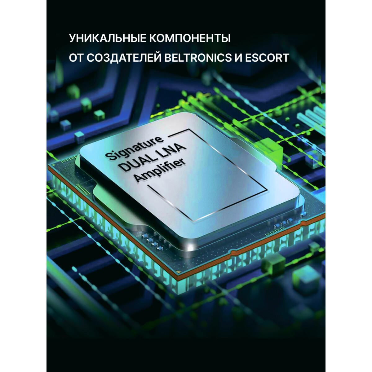 Радар-детектор Inspector Shot Air Pro - фото 11