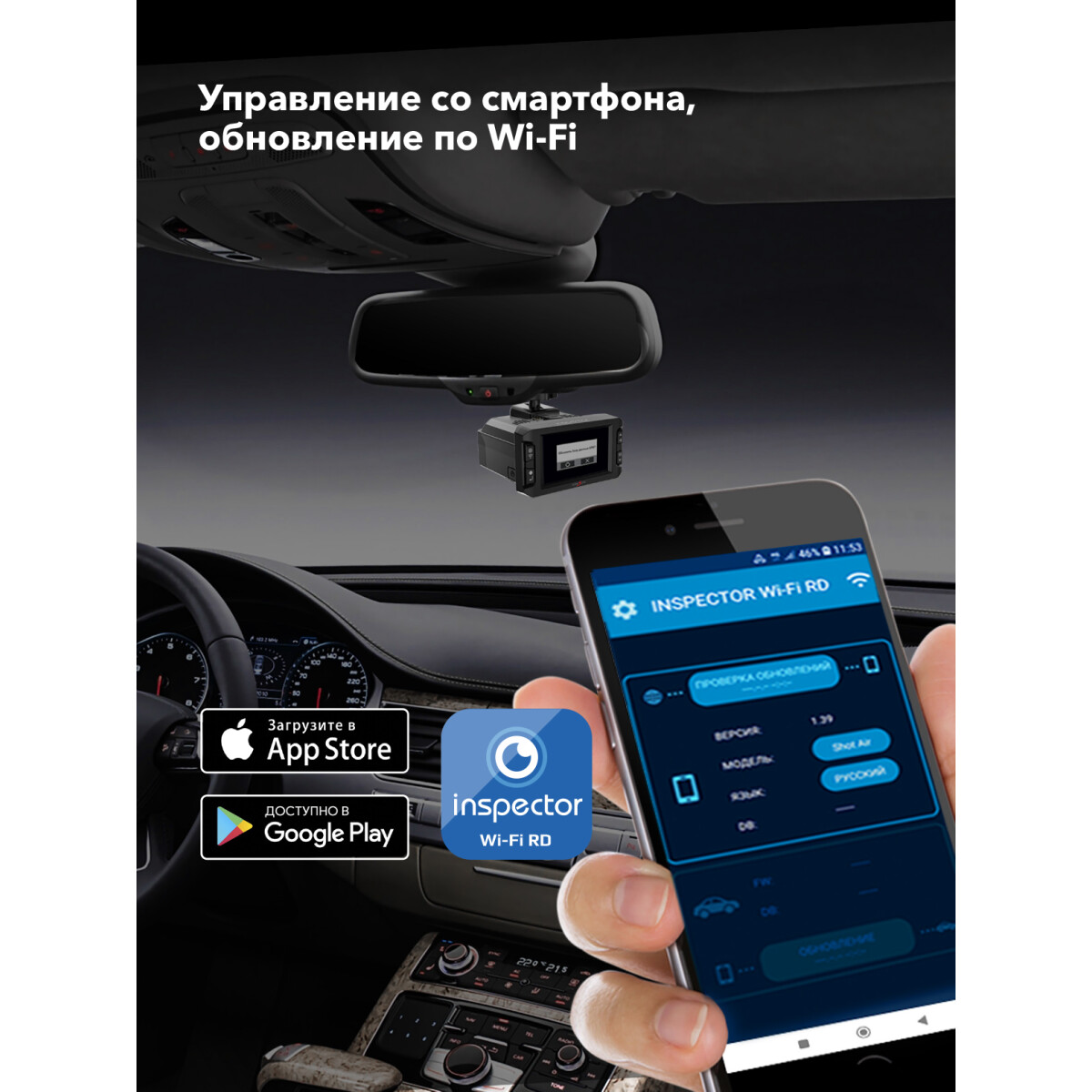 Радар-детектор Inspector Shot Air Pro - фото 14