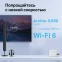 Wi-Fi маршрутизатор (роутер) TP-Link Archer AX80(RU) - фото 3