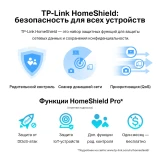 Wi-Fi маршрутизатор (роутер) TP-Link Archer AX80(RU)