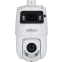 IP камера Dahua DH-SDT4E225-4F-GB-A