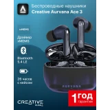 Гарнитура Creative Aurvana Ace 3 (51EF1240AA000)