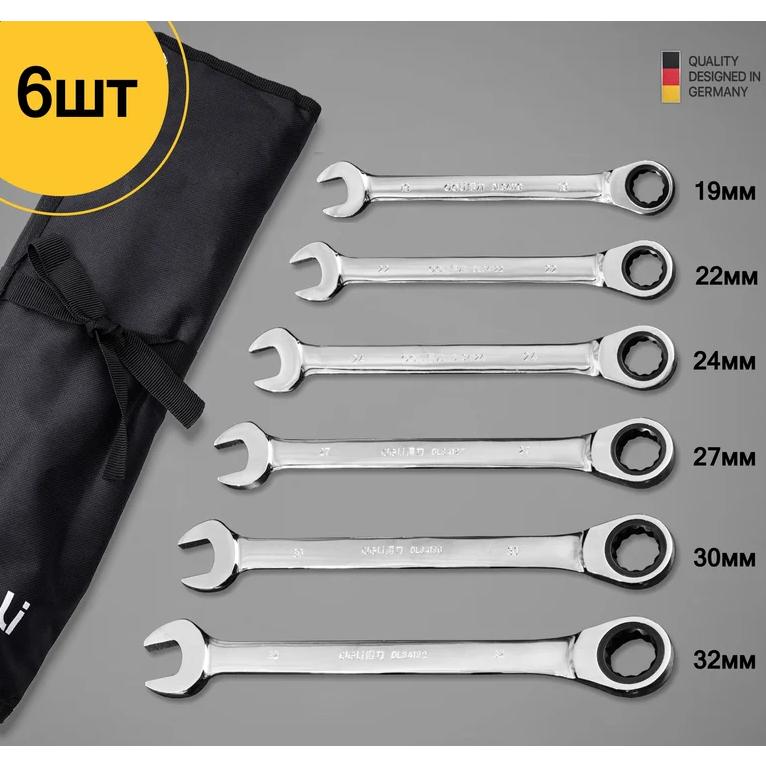 Набор комбинированных ключей Deli DL140106T - фото 2