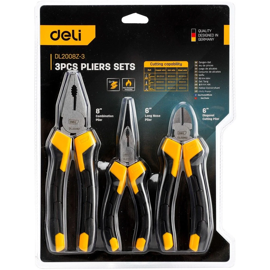 Набор инструментов Deli DL2008Z-3 - фото 2