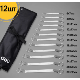 Набор гаечных ключей Deli DL150012A