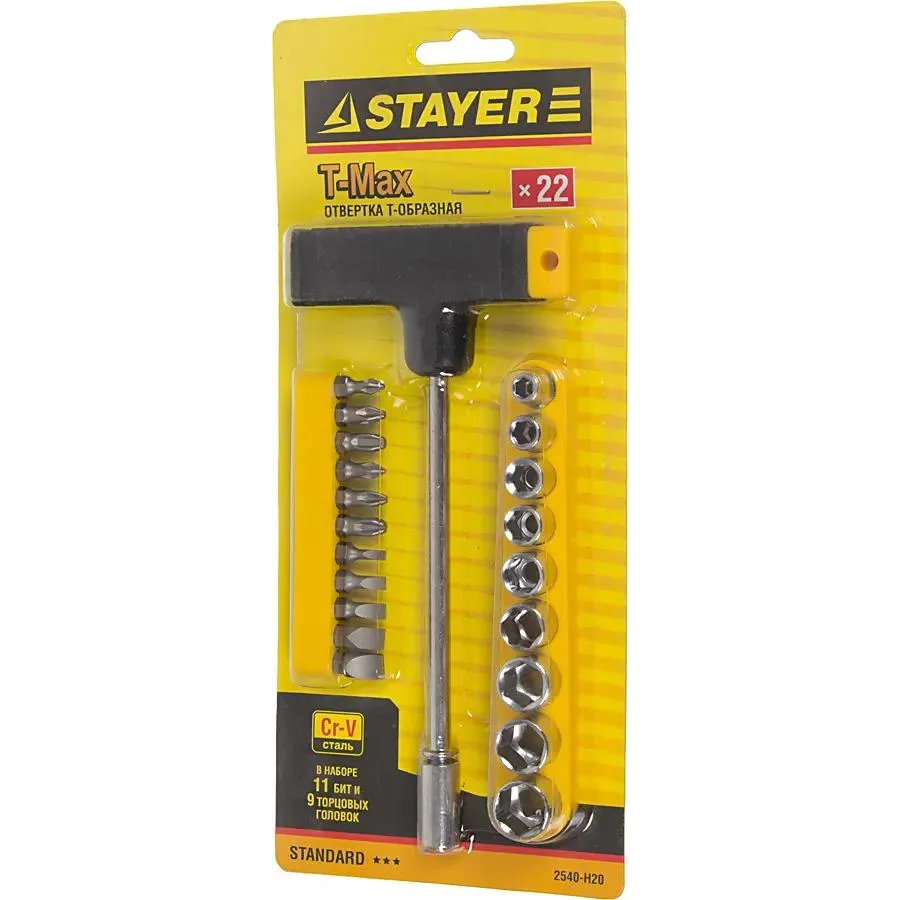 Набор отвёрточный STAYER 2540-H20 - фото 2