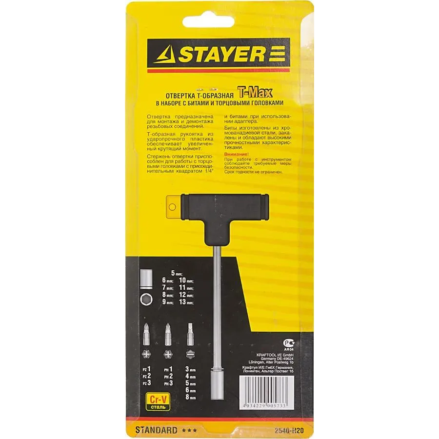 Набор отвёрточный STAYER 2540-H20 - фото 3