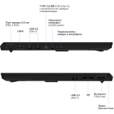 Ноутбук Rikor MSK 401.1 (0D8492DE)