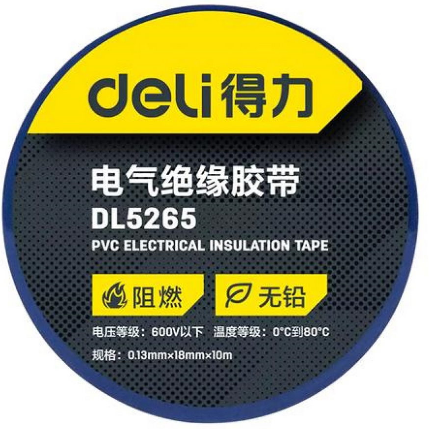Изоляционная лента Deli DL5265, 10м