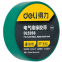 Изоляционная лента Deli DL5266, 10м