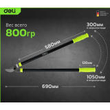 Сучкорез Deli DL580320