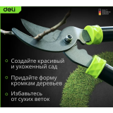Сучкорез Deli DL580320