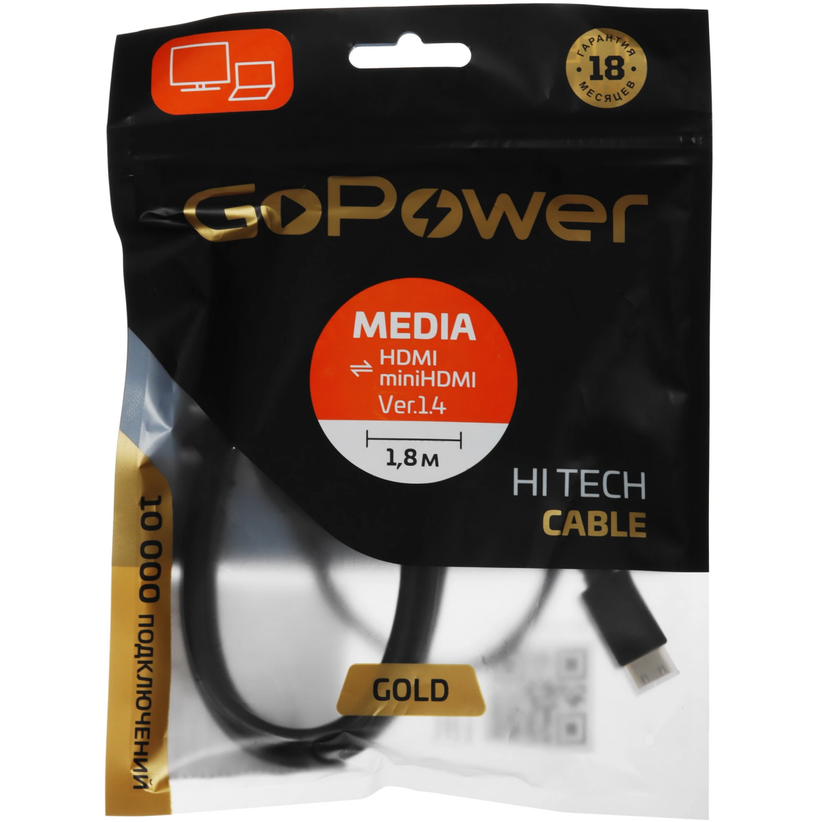 Кабель HDMI - Mini HDMI, 1.8м, GoPower 00-00032057 - фото 3