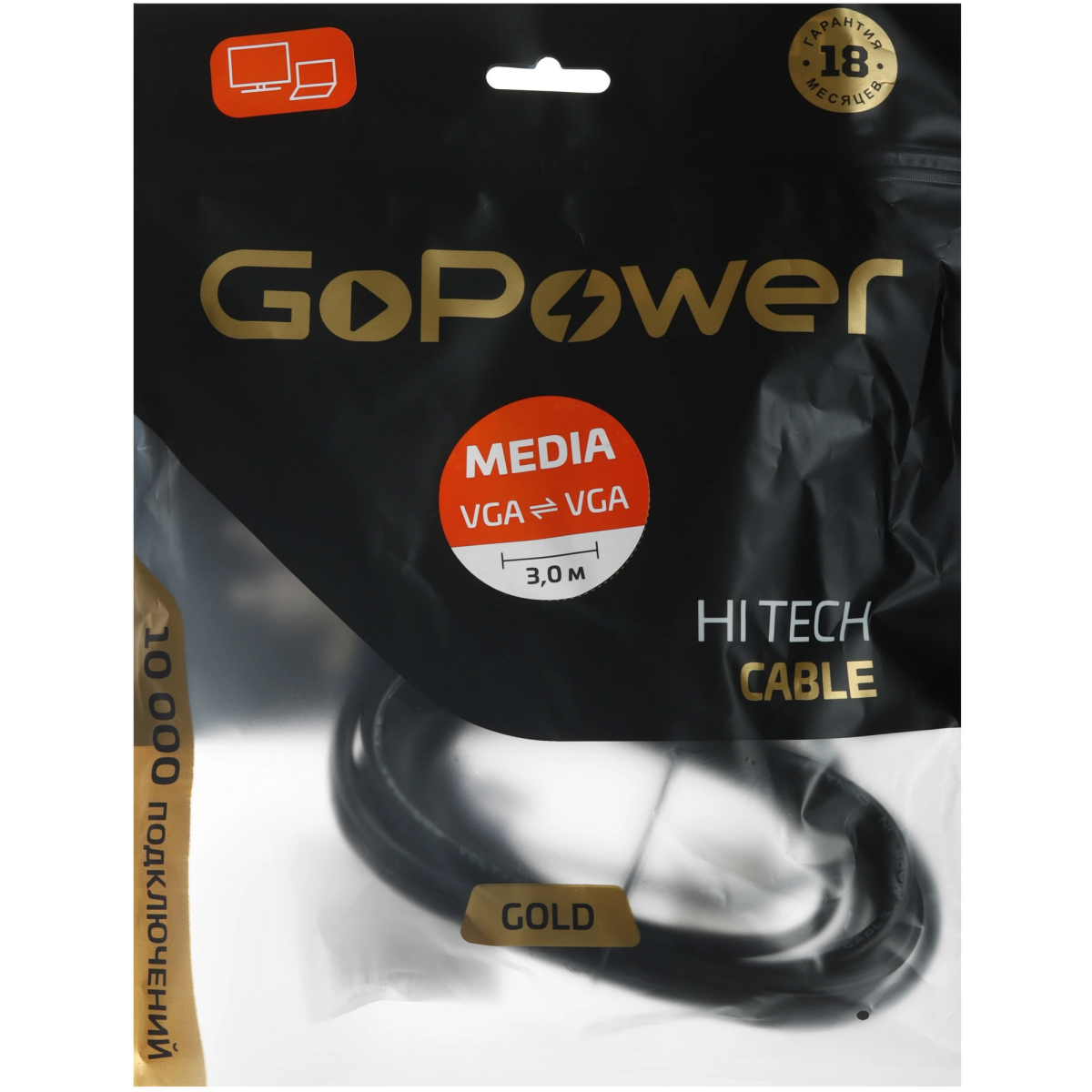 Кабель удлинительный VGA (M) - VGA (F), 3м, GoPower 00-00032066 - фото 3