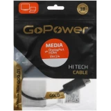 Переходник DisplayPort (M) - HDMI (F), 0.13м, GoPower 00-00032067