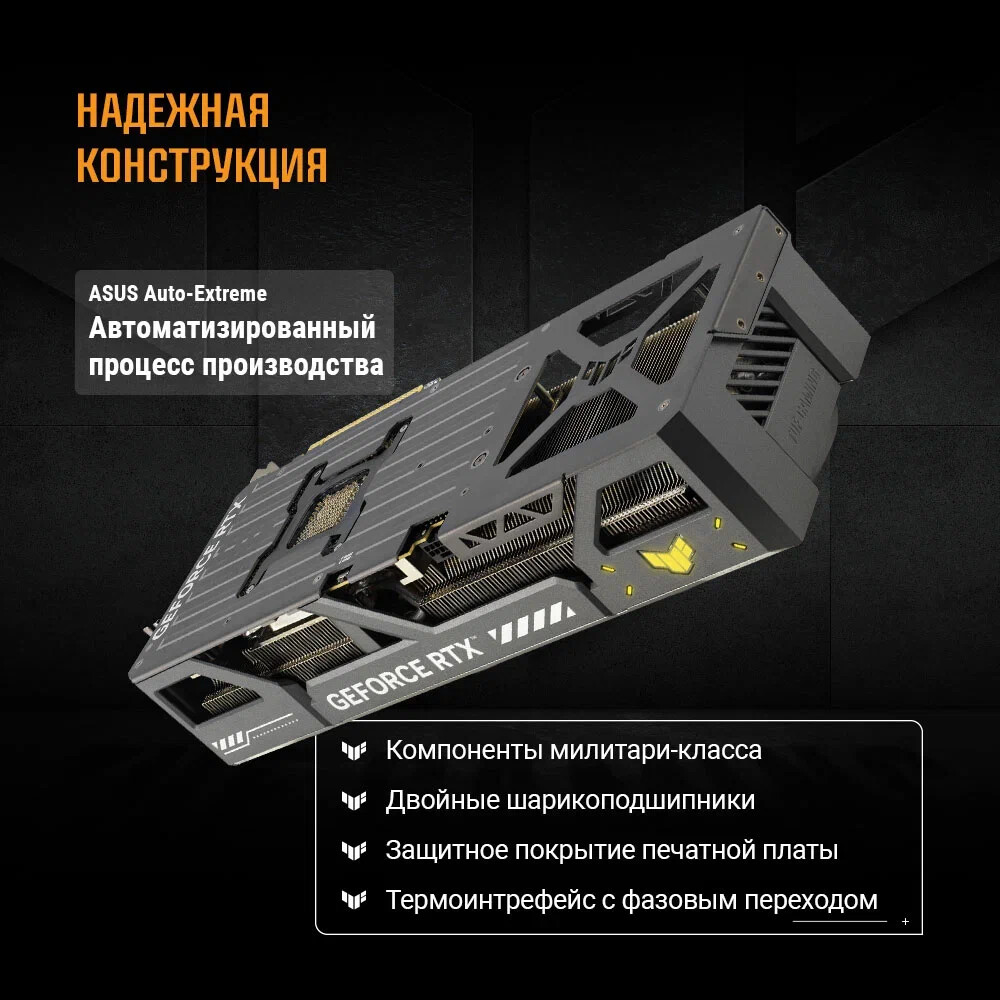 Видеокарта NVIDIA GeForce RTX 5090 ASUS TUF Gaming 32Gb (TUF-RTX5090-32G-GAMING) - фото 16