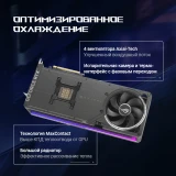 Видеокарта NVIDIA GeForce RTX 5090 ASUS ROG Astral OC 32Gb (ROG-ASTRAL-RTX5090-O32G-GAMING)