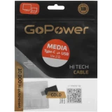 Переходник USB A (F) - USB Type-C (M), GoPower 00-00032072