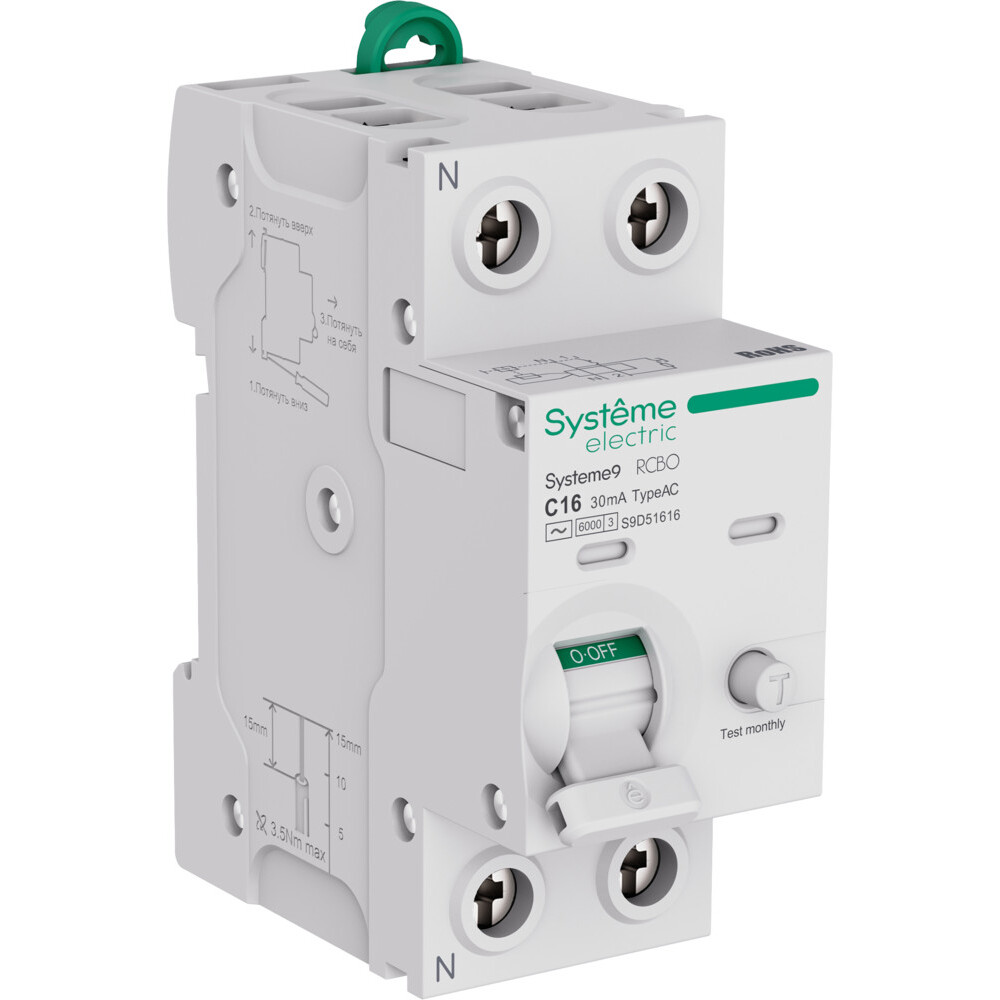 Автоматический выключатель дифференциального тока Systeme Electric Systeme9 S9D51616