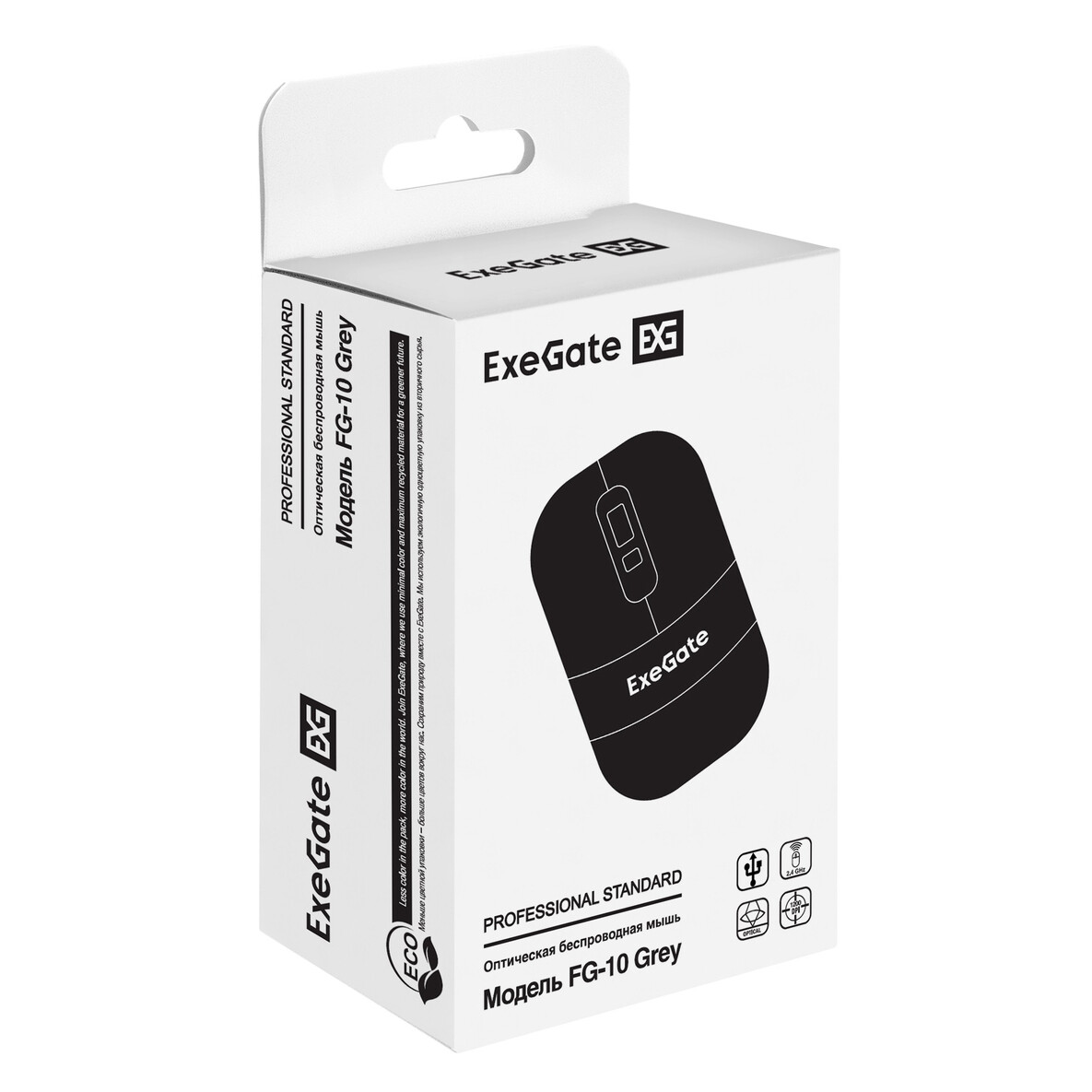 Мышь ExeGate Professional Standard FG-10 Grey - EX298895RUS - фото 5