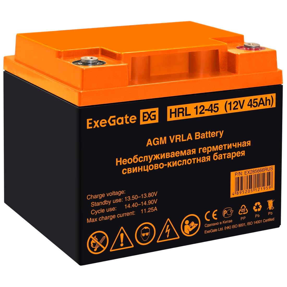 Аккумуляторная батарея ExeGate HRL 12-45 - EX285666RUS