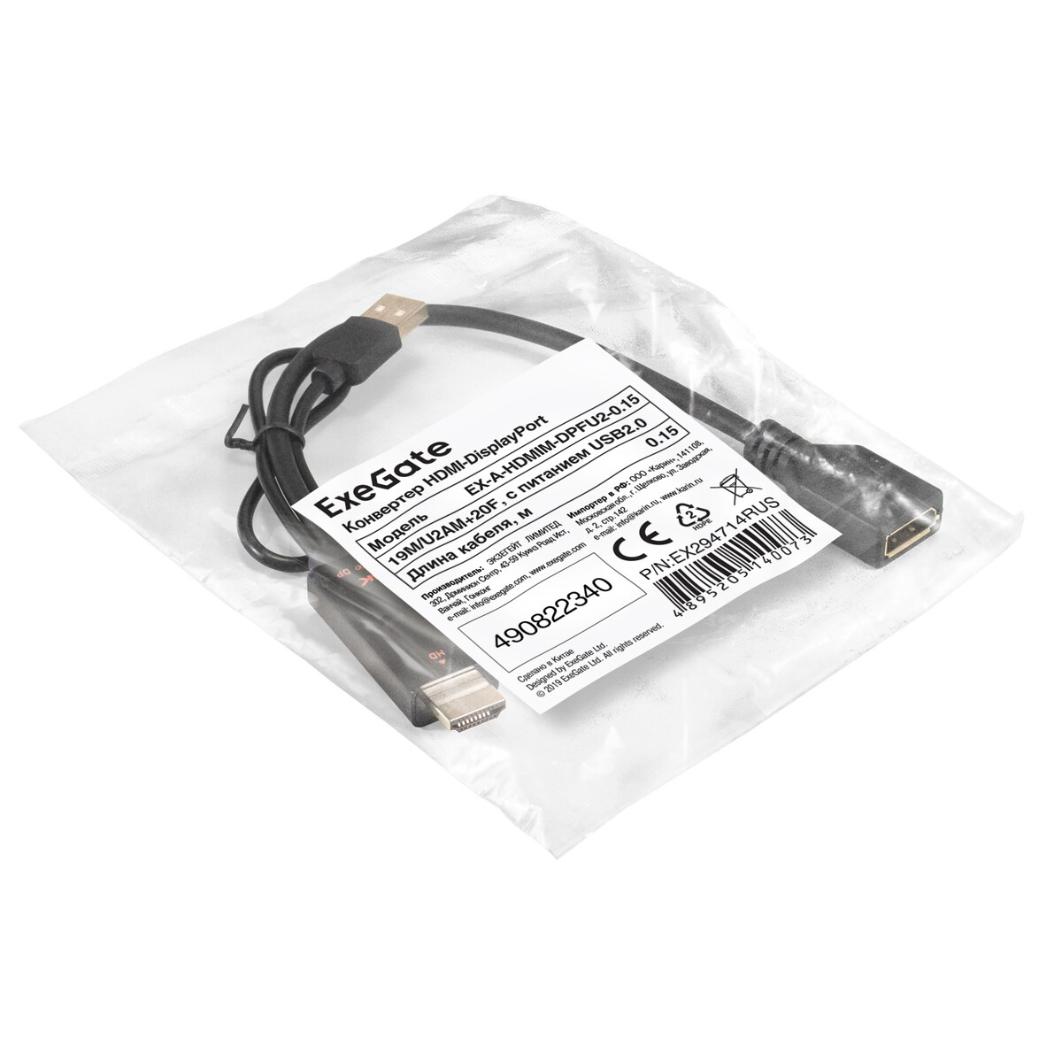 Переходник DisplayPort (F) - HDMI (M) + USB, 0.25м, ExeGate EX294714RUS - фото 3