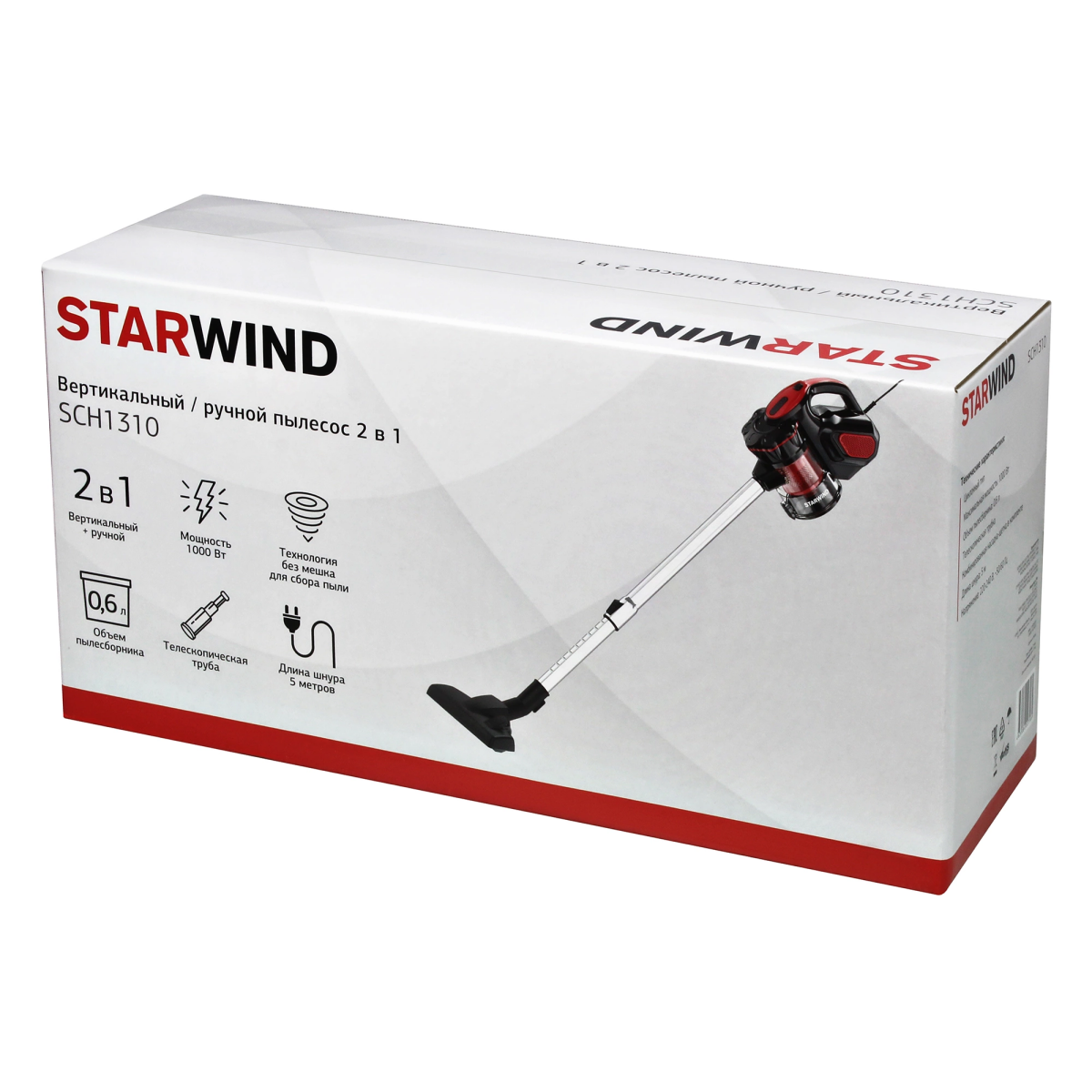 Пылесос Starwind SCH1310 - фото 11