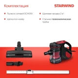Пылесос Starwind SCH1310