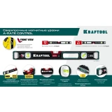 Уровень KRAFTOOL 34988-80