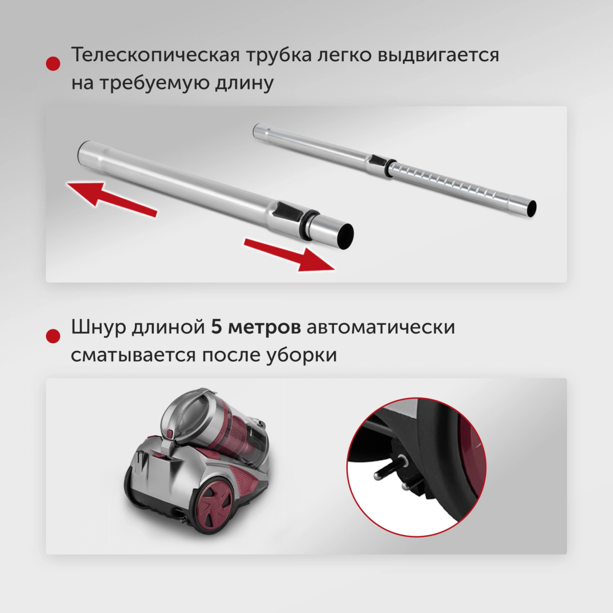 Пылесос Starwind SCV2520 - фото 3