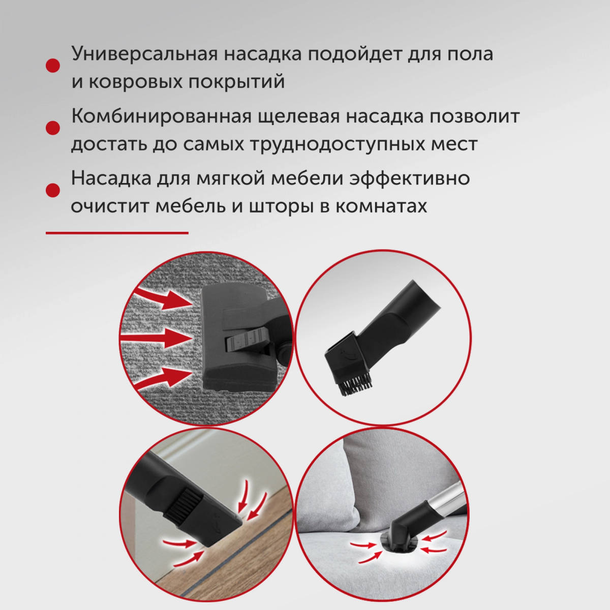 Пылесос Starwind SCV2520 - фото 4