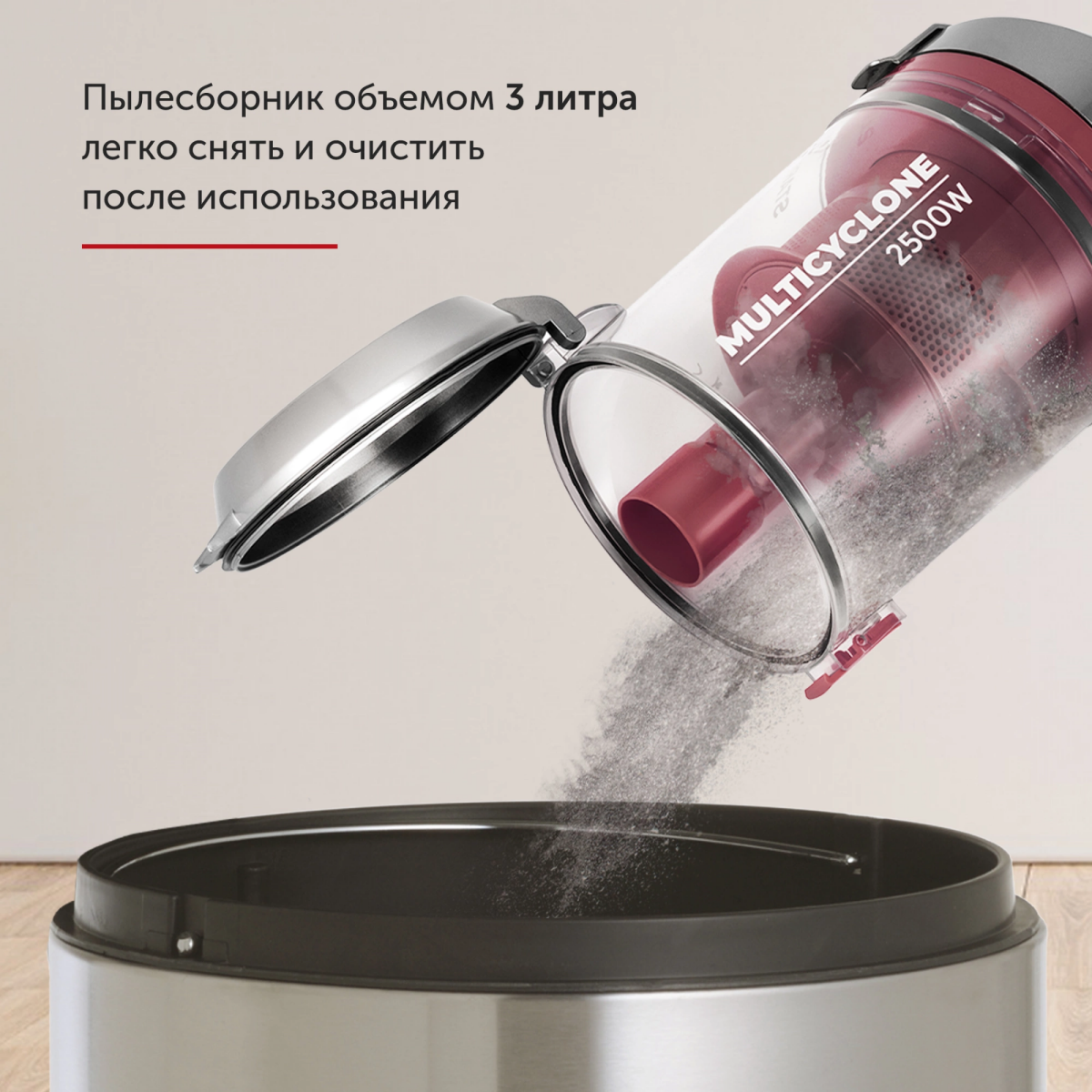 Пылесос Starwind SCV2520 - фото 7